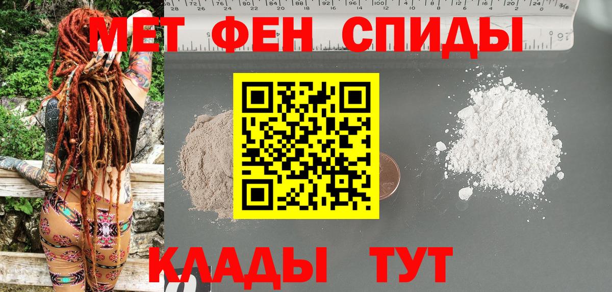 Амфетамин 97%  АМФ  Amphetamine  Братск 