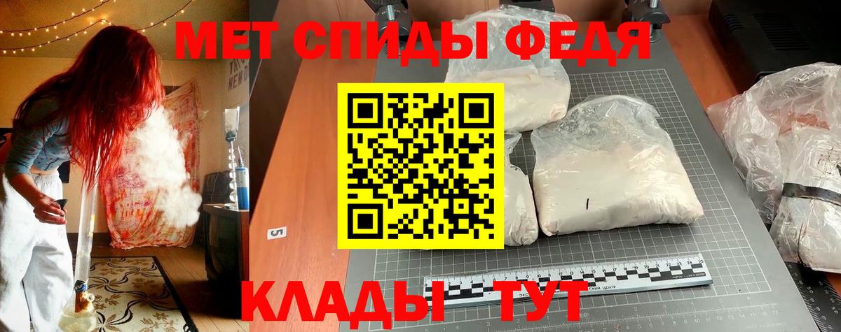 Амфетамин Premium Братск