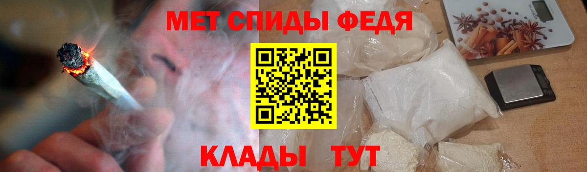 Братск  АМФЕТАМИН  Вход с VPN  АМФЕТАМИН VHQ 