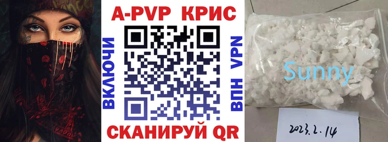 МЕГА сайт  Братск  маркетплейс наркотические препараты  Alpha-PVP мука 