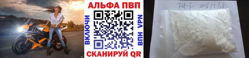 А ПВП кристаллы Братск