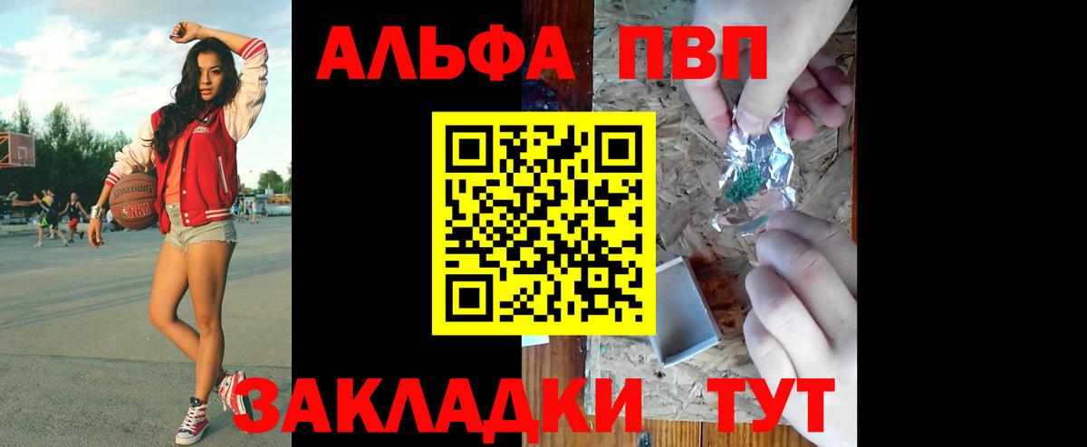 ГАШИШ Братск