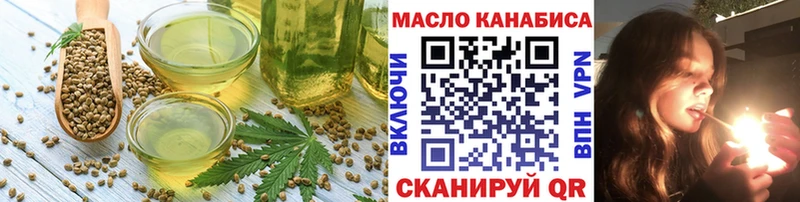 Печенье с ТГК марихуана  цены наркотик  МЕГА ССЫЛКА  Братск 