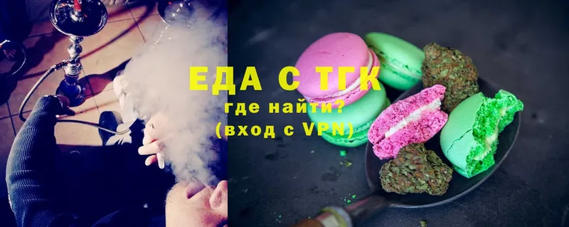 Еда ТГК конопля  купить  сайты  Братск 