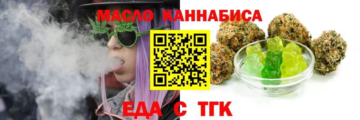 МДМА Братск