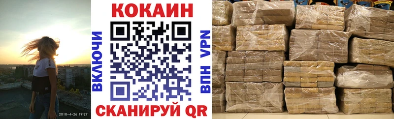 хочу   Братск  гидра ссылка  COCAIN FishScale 