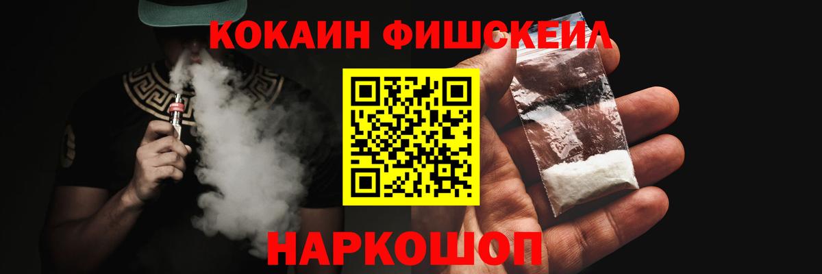 Cocaine Перу  Братск  COCAIN Колумбийский 