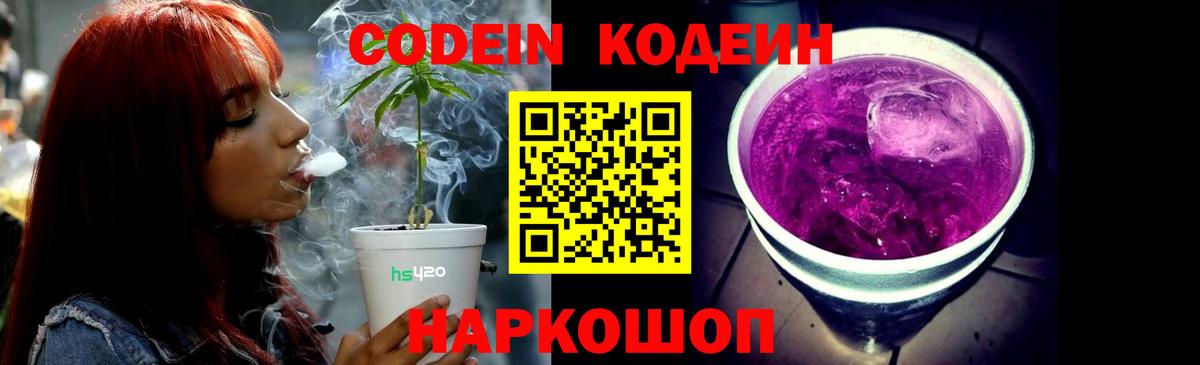 МЕФ   ГЕРОИН  Экстази  Гашиш  Братск  Вход с VPN 