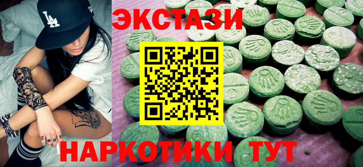 ЭКСТАЗИ Philipp Plein Братск