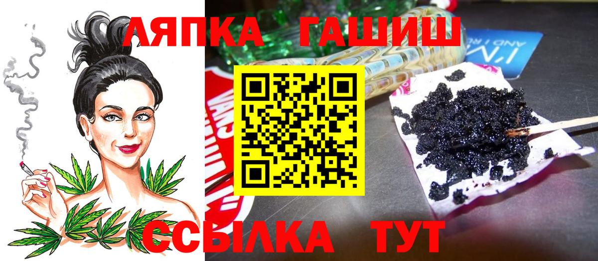 Братск  цена   Вход с VPN  Гашиш Premium  Гашиш 40% ТГК 