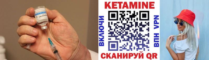 darknet клад  кракен ССЫЛКА  Братск  цены   Кетамин VHQ 