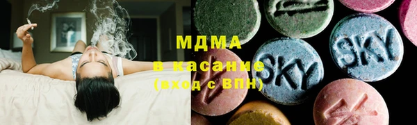 MDMA Балабаново