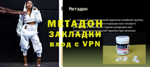 бутик Лабытнанги