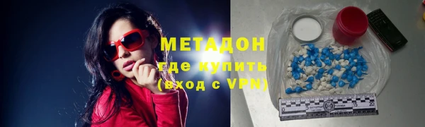 меф Лихославль