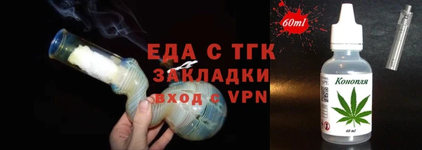 амфетамин Архангельск