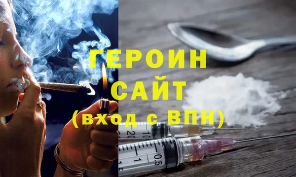 MDMA Балабаново