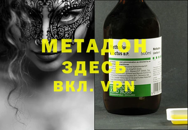 MDMA Балабаново