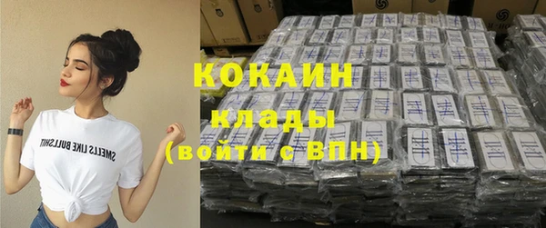 бутик Лабытнанги