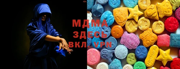 MDMA Балабаново