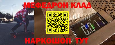 альфа пвп Апрелевка