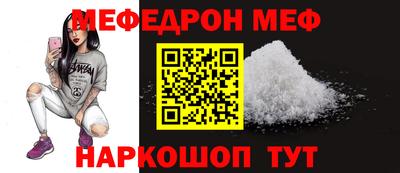 альфа пвп Апрелевка