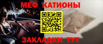 мефедрон VHQ Апшеронск