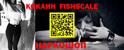 мефедрон VHQ Апшеронск