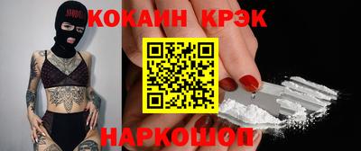 гидропоника Аргун