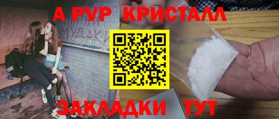 мефедрон VHQ Апшеронск