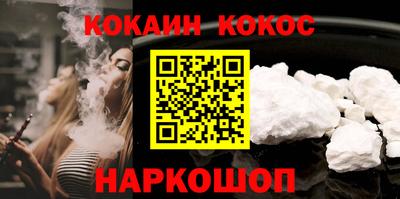 мефедрон VHQ Апшеронск