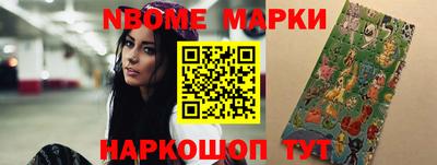 мефедрон VHQ Апшеронск