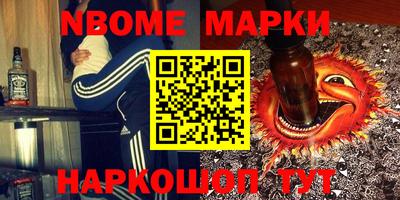 гидропоника Аргун