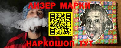 эйфоретик Апрелевка