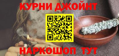 мефедрон VHQ Апшеронск
