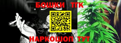 гашик Балаково