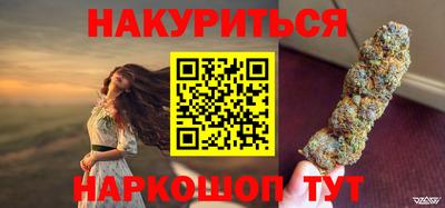 мефедрон VHQ Апшеронск