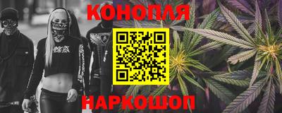 гидропоника Аргун