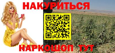 мефедрон VHQ Апшеронск