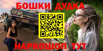 гидропоника Аргун