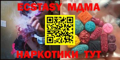 дурь Абакан