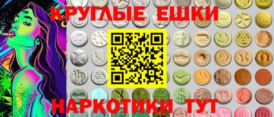 мефедрон VHQ Апшеронск