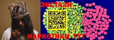 гидропоника Аргун