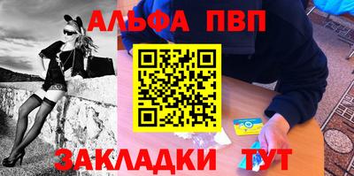 эйфоретик Апрелевка