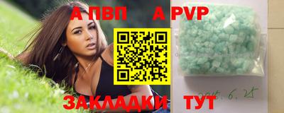 мефедрон VHQ Апшеронск