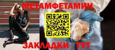 мефедрон VHQ Апшеронск