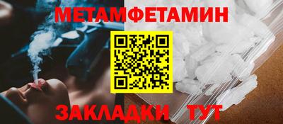 трава Беслан