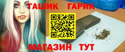 мефедрон VHQ Апшеронск