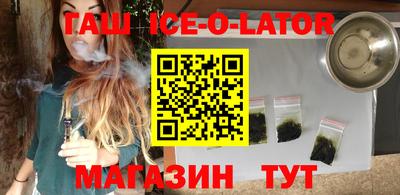 гидропоника Аргун