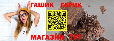 ГАЛЛЮЦИНОГЕННЫЕ ГРИБЫ Апшеронск