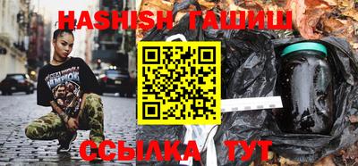 гидропоника Аргун